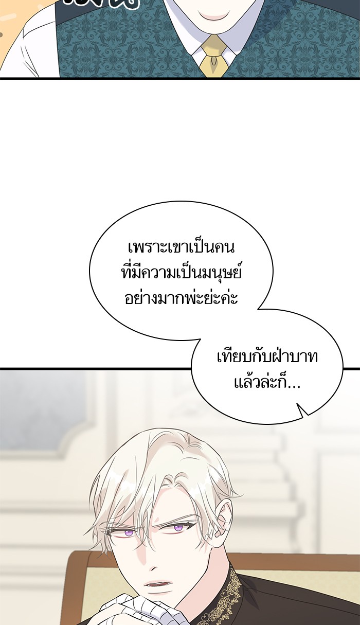 Crows Like Things That Sparkle 40 (62)