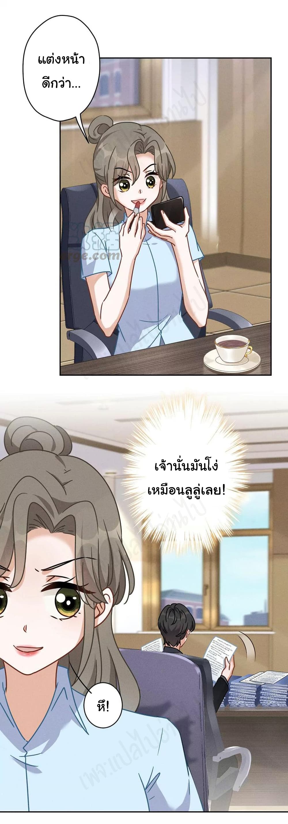 Lu Feng is the Best Son in law เธ•เธญเธเธ—เธตเน 132 (11)