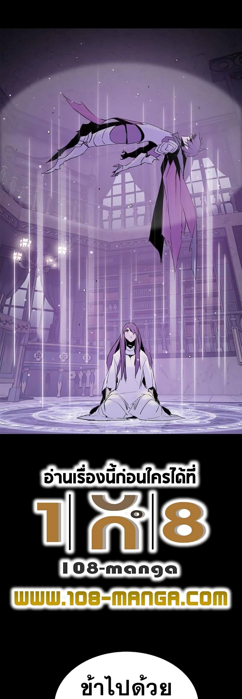 Knight Under Heart 35 068