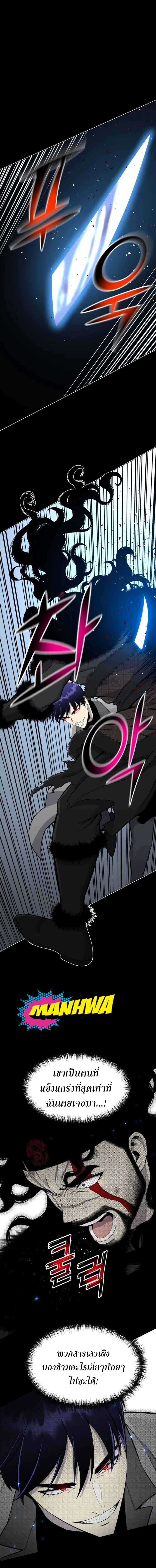 revers villain87 (6)