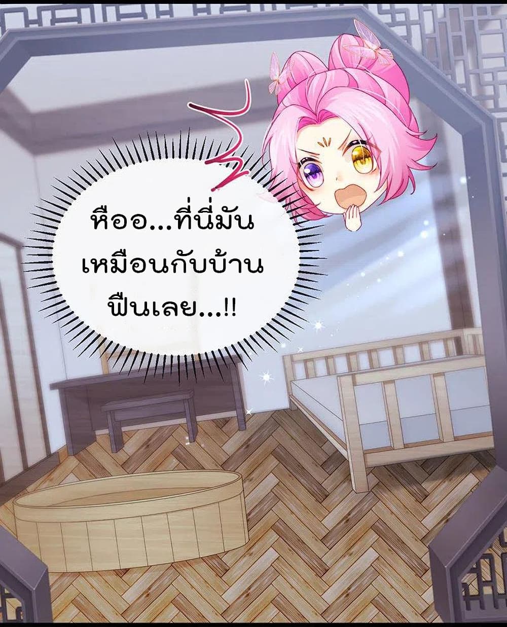 One Hundred Ways to Abuse Scum เธ•เธญเธเธ—เธตเน 51 (29)