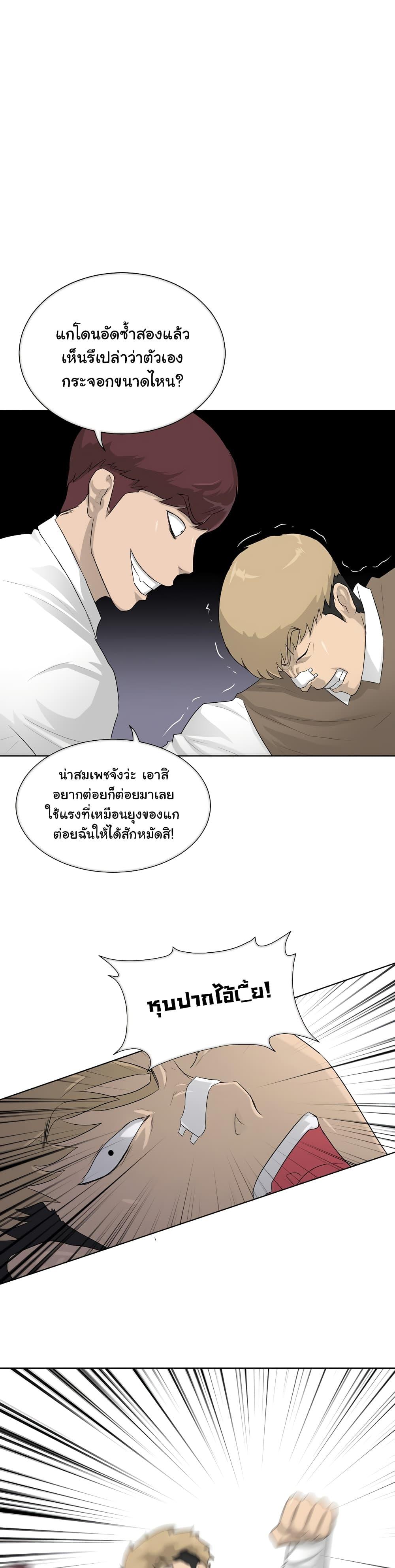 Trigger 4 41