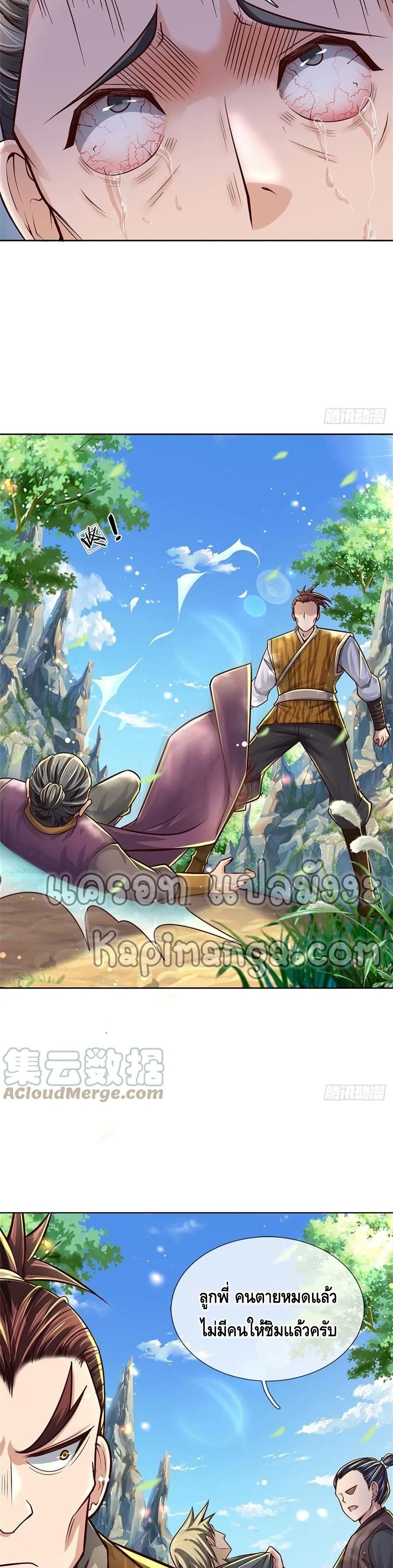 Way of Domination 81 (15)