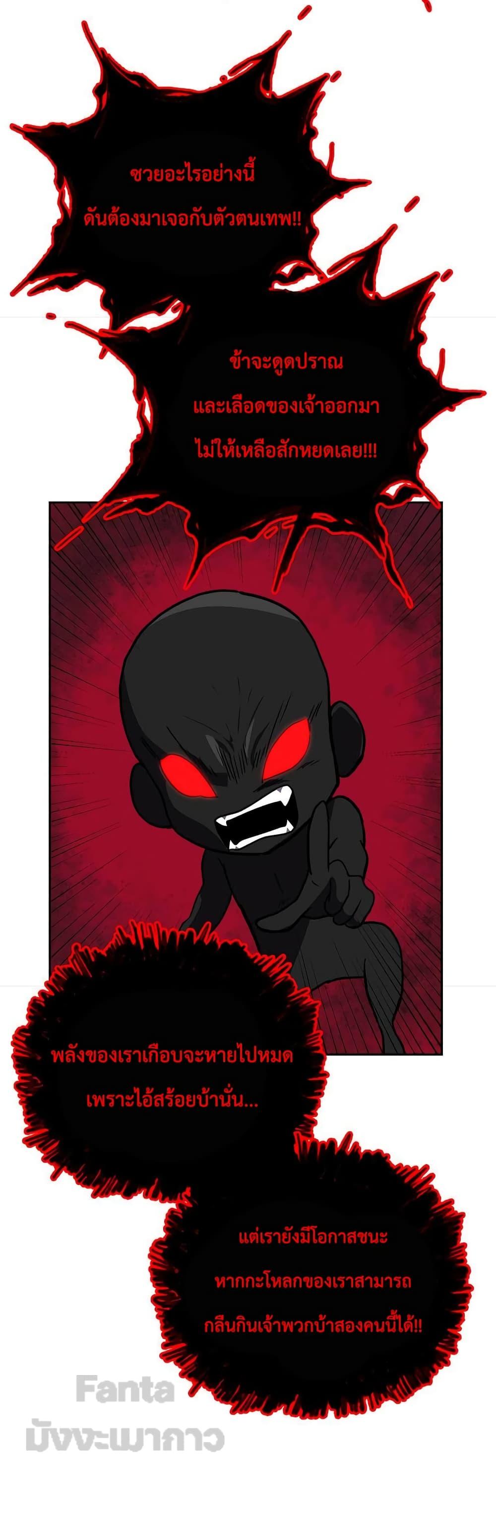 Millennium Spinning 54 18