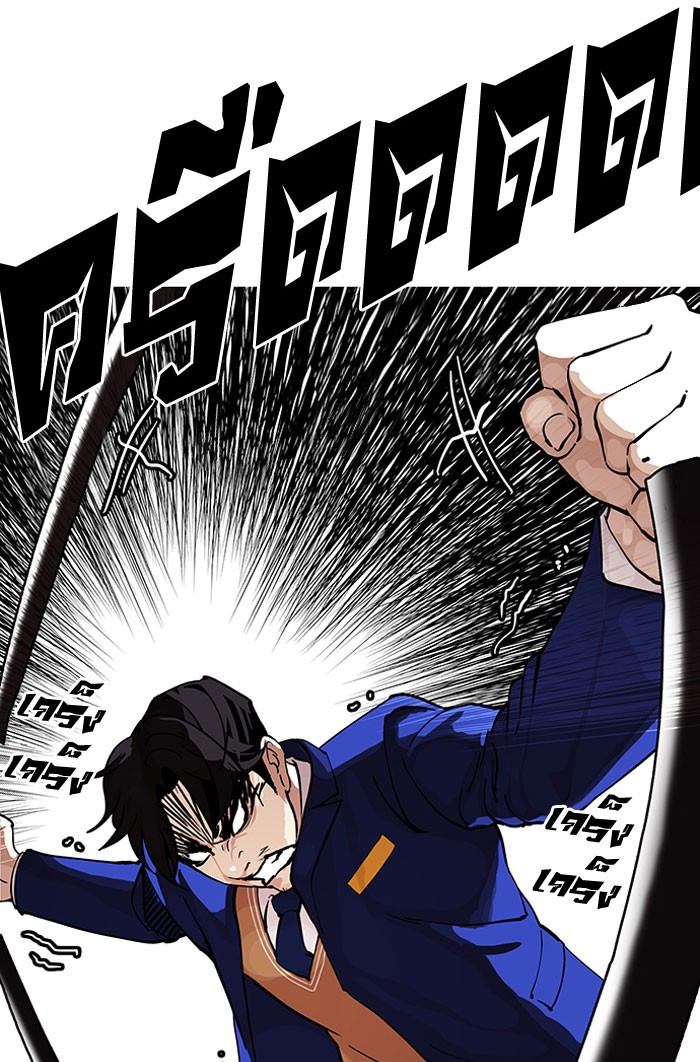 Lookism 146 074
