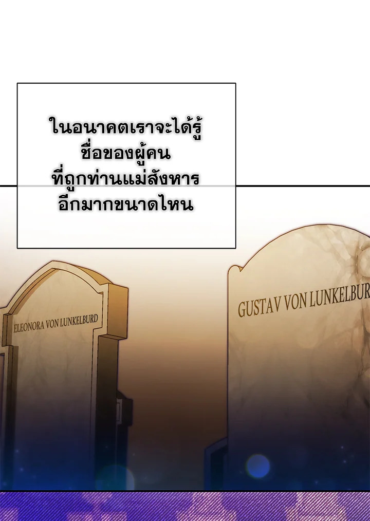 I’ve Been Here From the Beginning 69 116