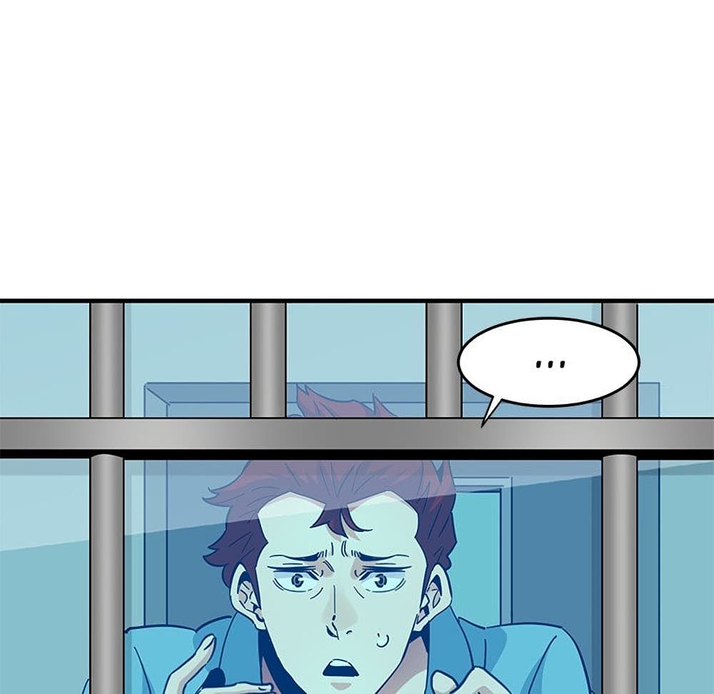 Dog on Patrol ตอนที่ 44 (38)