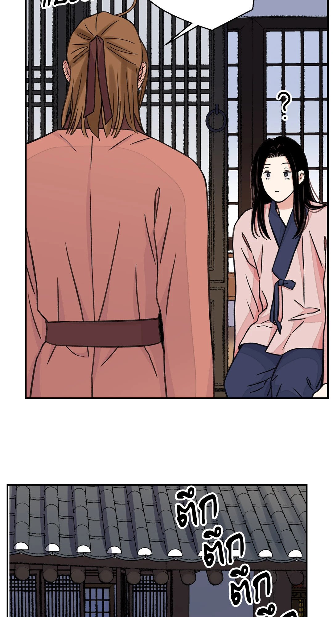 บุปผาซ่อนดาบ 36 48