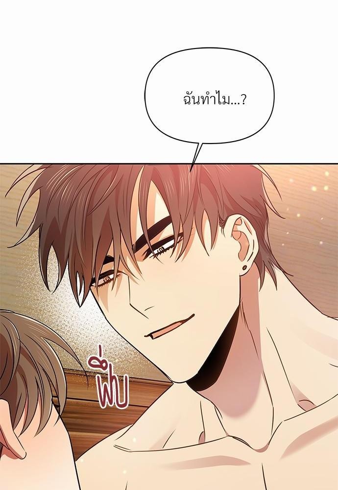 สภาพอากาศวันนี้มีความรัก10 68