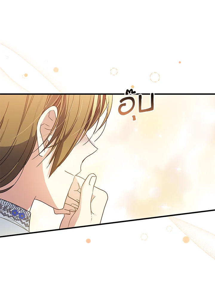 I’ve Been Here From the Beginning 44 026