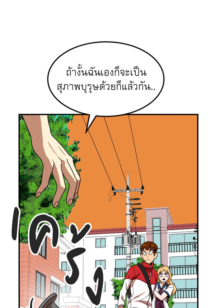 Double Click 52 (124)