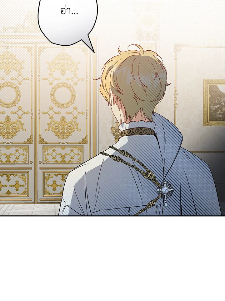 This Is an Obvious Fraudulent Marriage 95 033