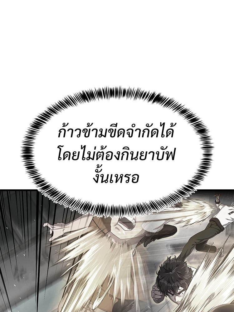 Absolute Obedience 32 (99)