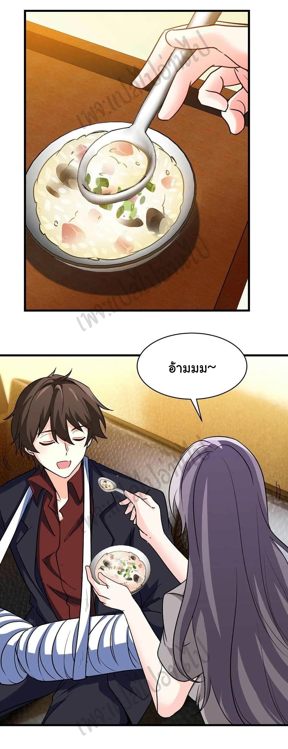 I am Han Sanqian ตอนที่ 65 (14)