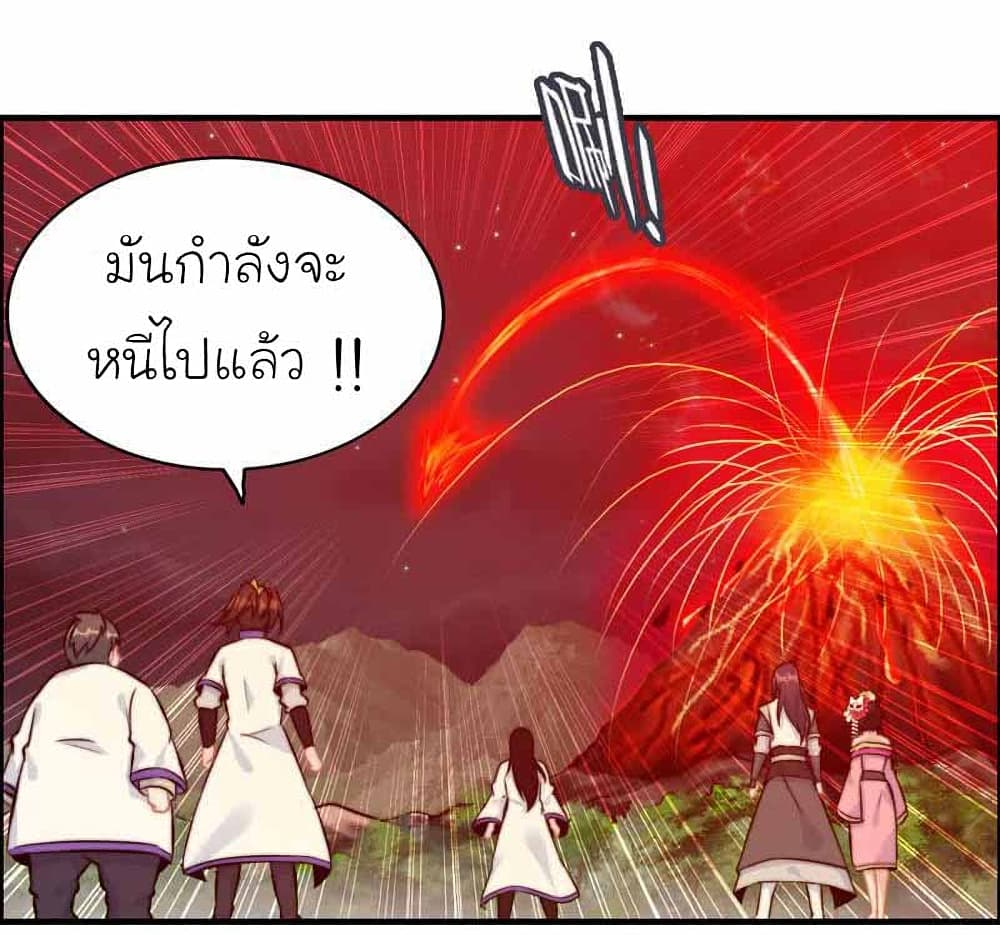 Vengeance of the Heavenly Demon ตอนที่ 108 (13)
