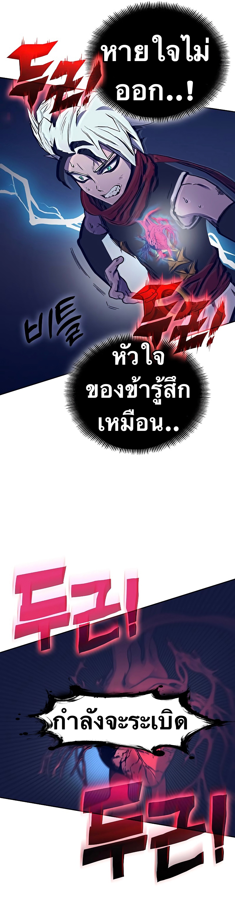 X Ash 55 (22)
