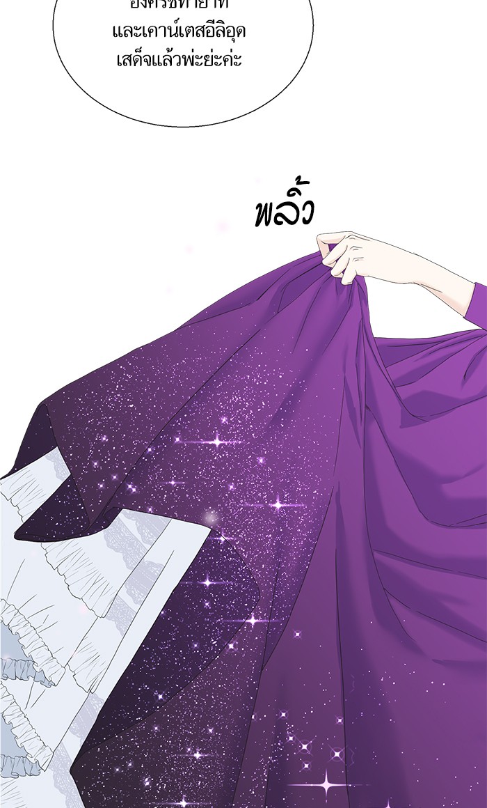 Crows Like Things That Sparkle 11 (41)