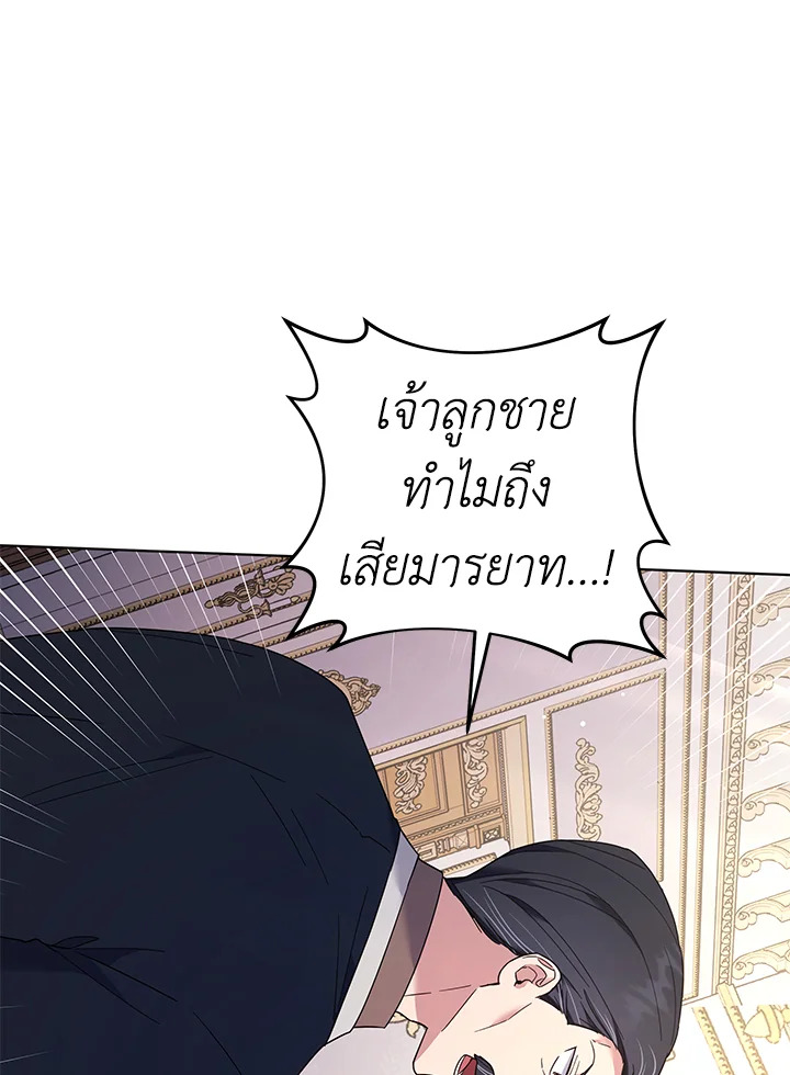 What It Means to Be You 36 100