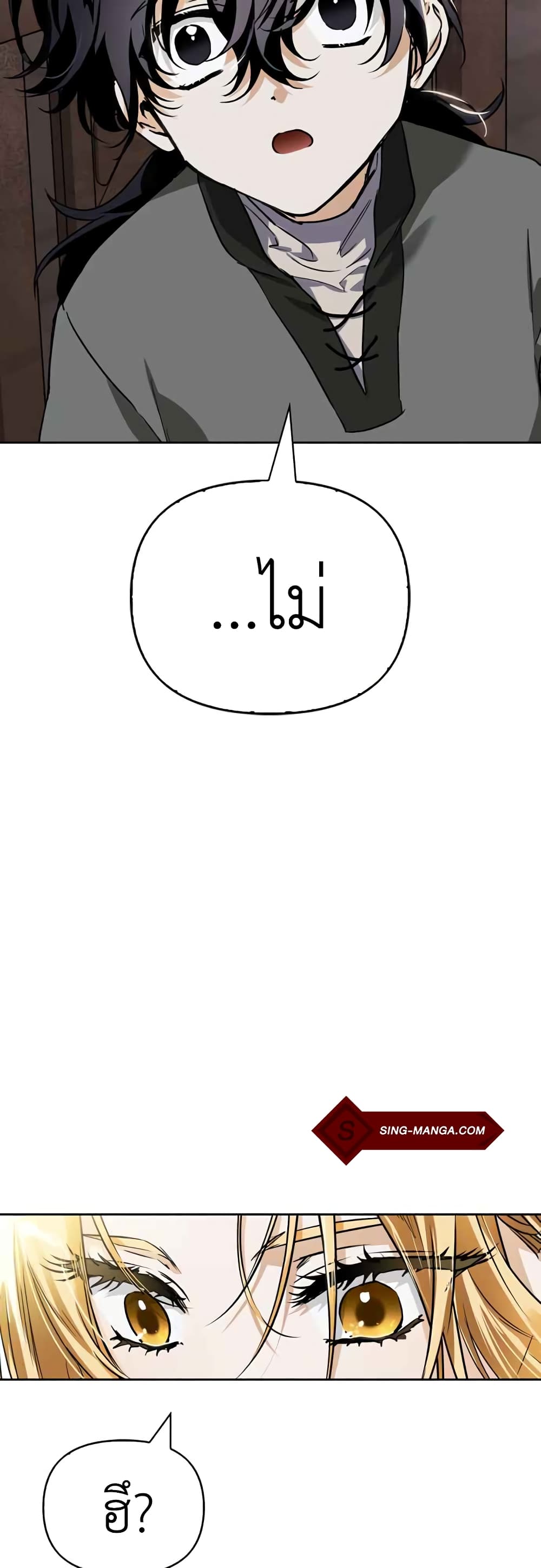 I Tamed My Ex Husband’s Mad Dog 6 49