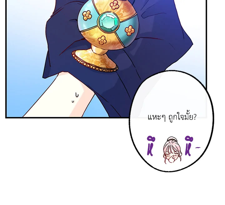 This Is an Obvious Fraudulent Marriage 41 064