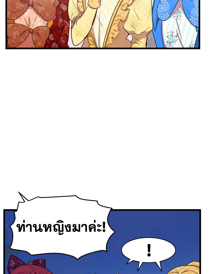 The Villainess Lives Twice 23 015