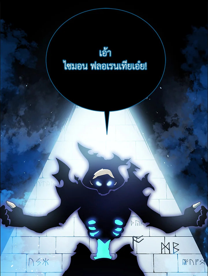 Necromancer Academy's Genius Summoner 22 093