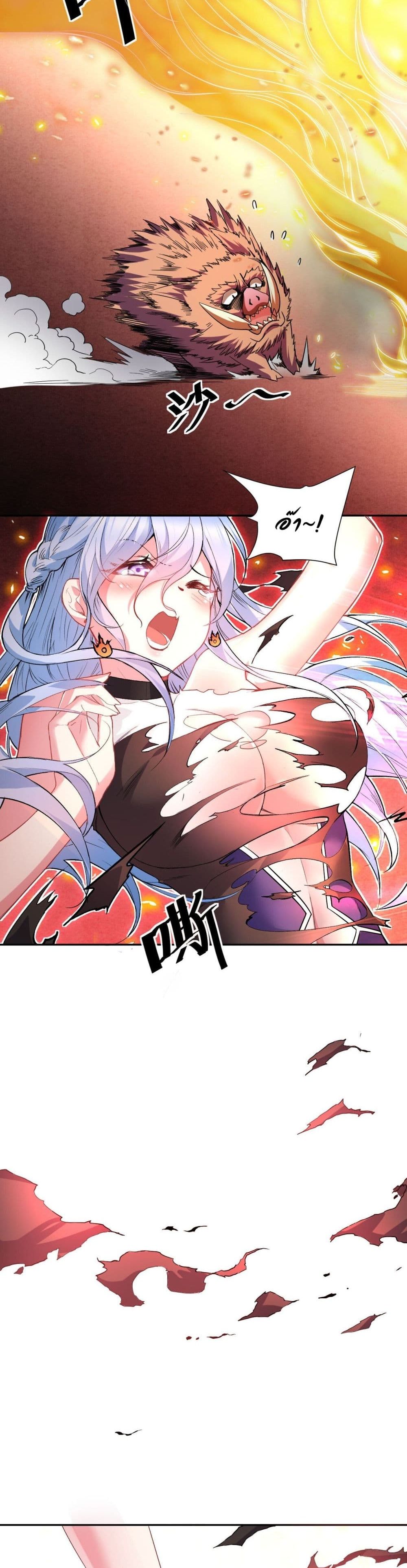 After The Dragon Slaying Knight 14 (18)