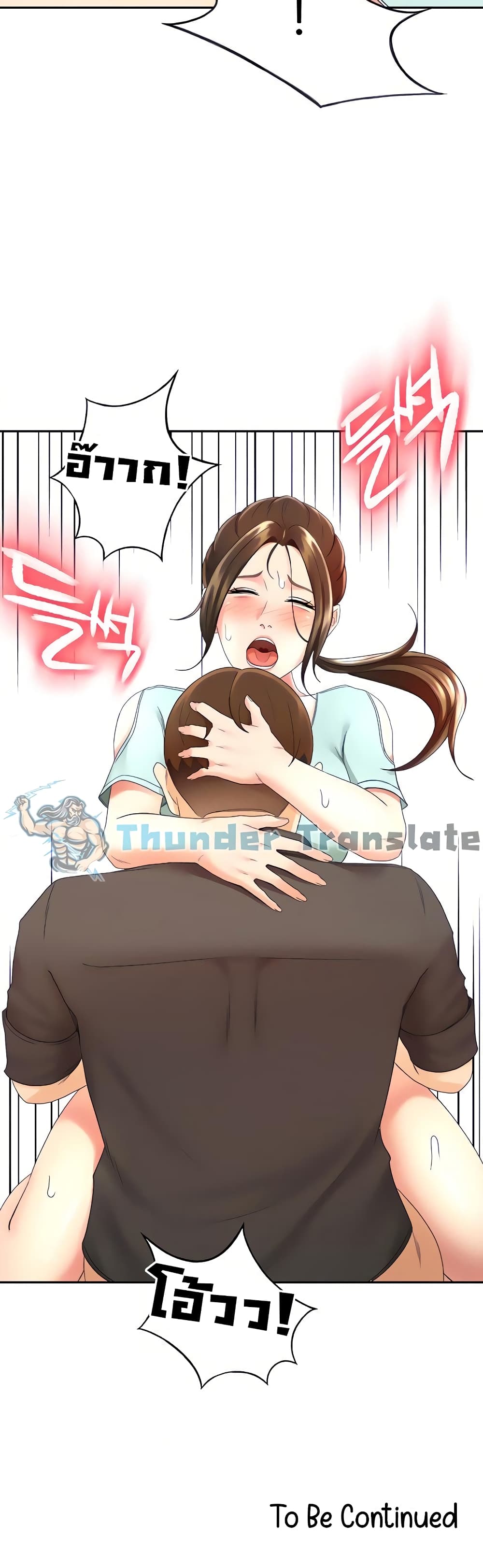 The Little Master 35 (40)