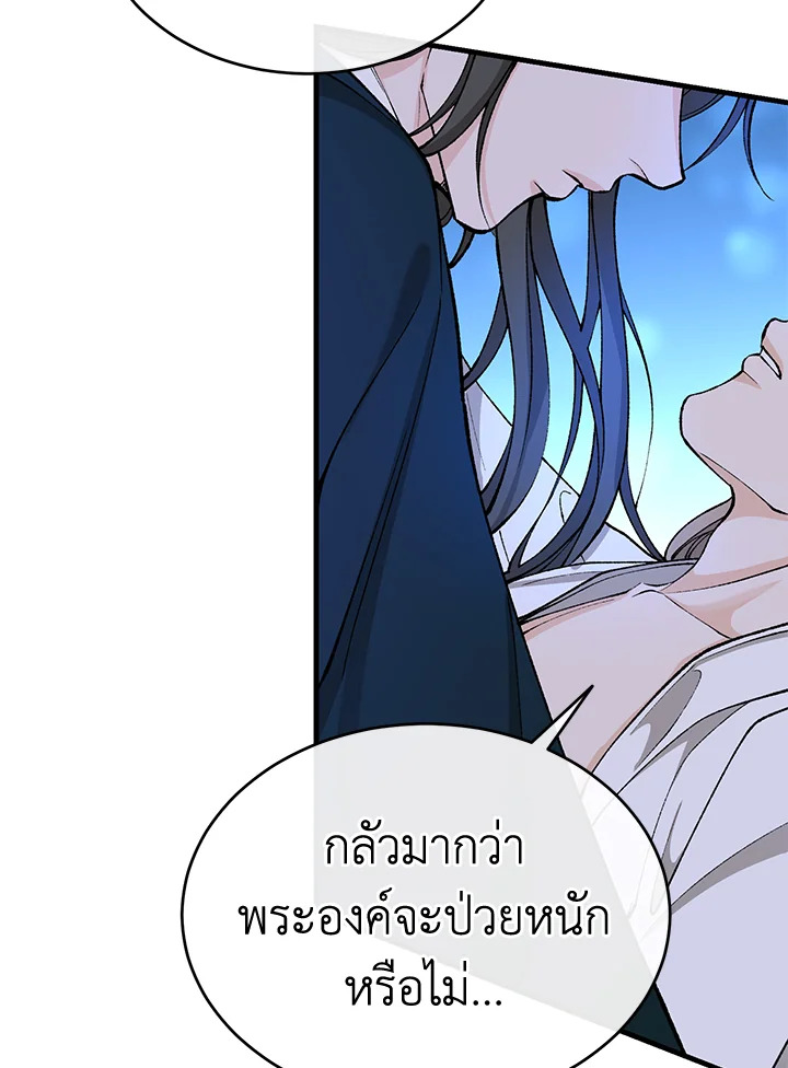 Fever 29 78