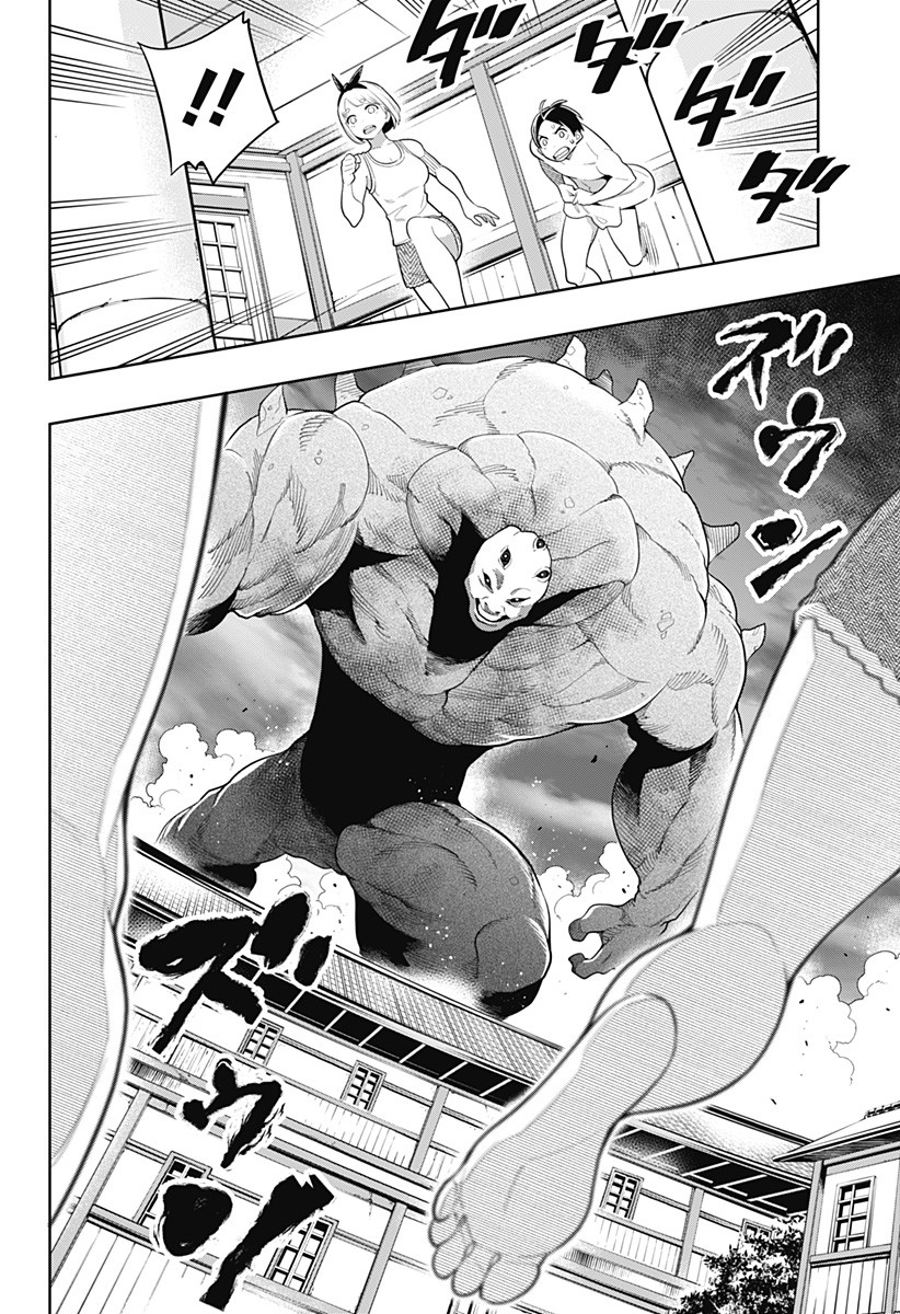 Mato Seihei no Slave à¸ªà¸¸à¸”à¸¢à¸­à¸”à¸—à¸²à¸ªà¹à¸«à¹ˆà¸‡à¸«à¸™à¹ˆà¸§à¸¢à¸žà¸´à¸†à¸²à¸•à¸¡à¸²à¸£ à¸•à¸­à¸™à¸—à¸µà¹ˆ 3 (21)
