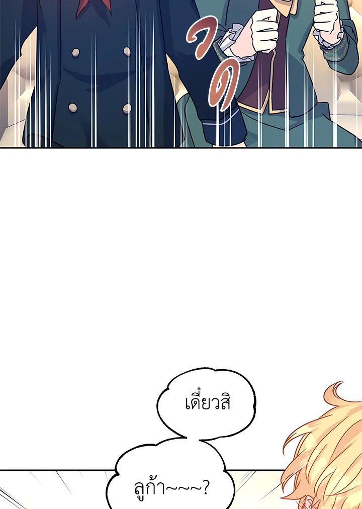 I Will Change The Genre 29 095