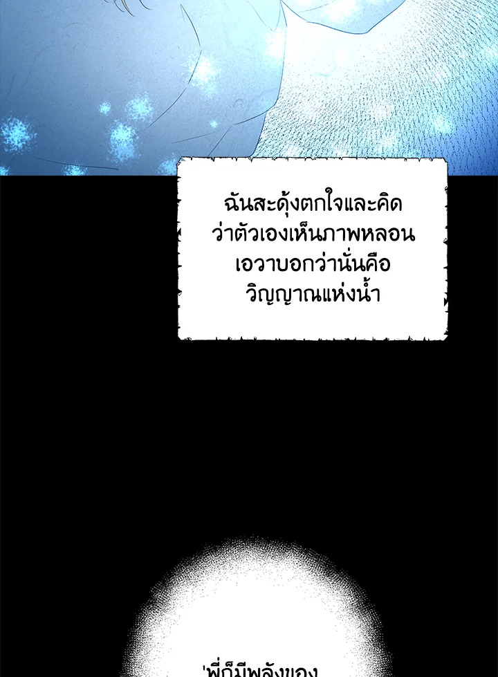 Actually I Was the Real One 34 74