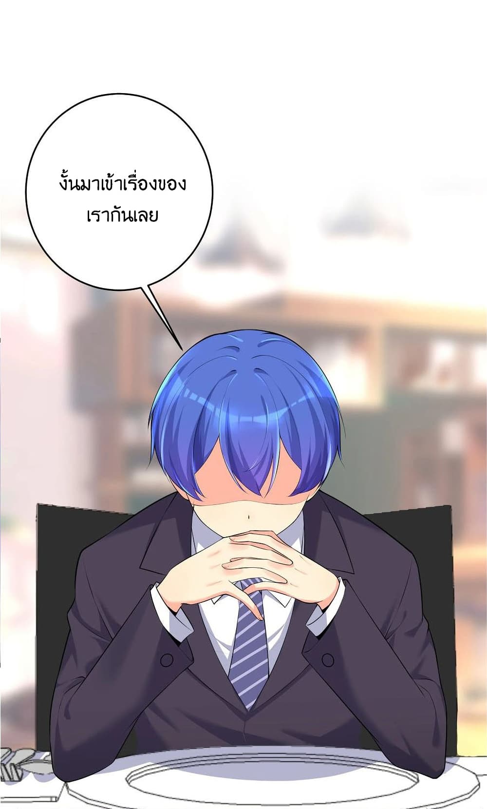 What Happended Why I become to Girl à¸•à¸­à¸™à¸—à¸µà¹ˆ 74 (27)