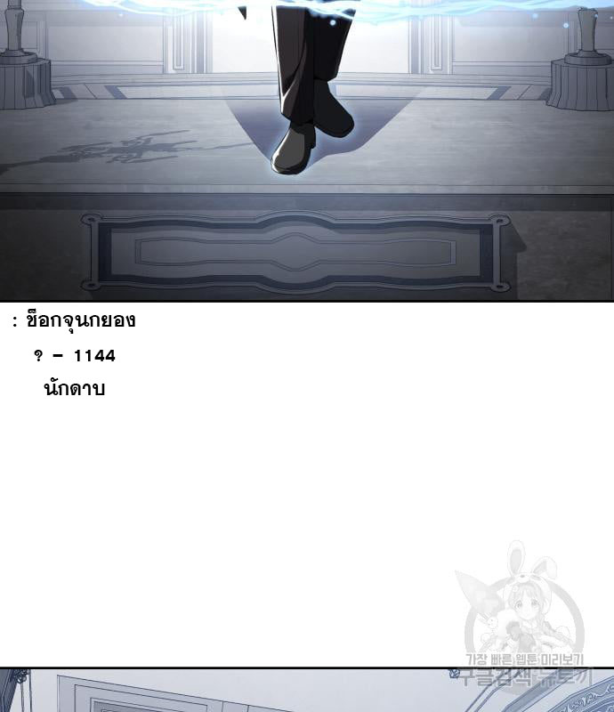 The Boy of Death 153 007