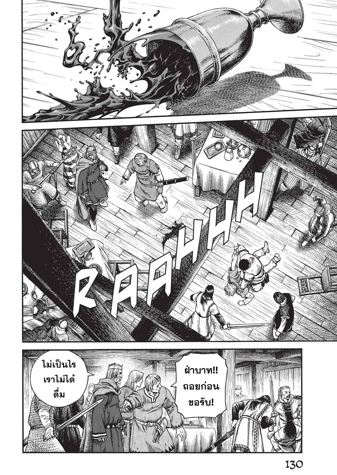 Vinland Saga 61 (6)