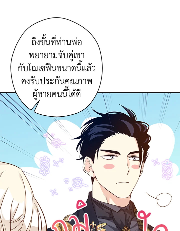 I Will Change The Genre 58 37