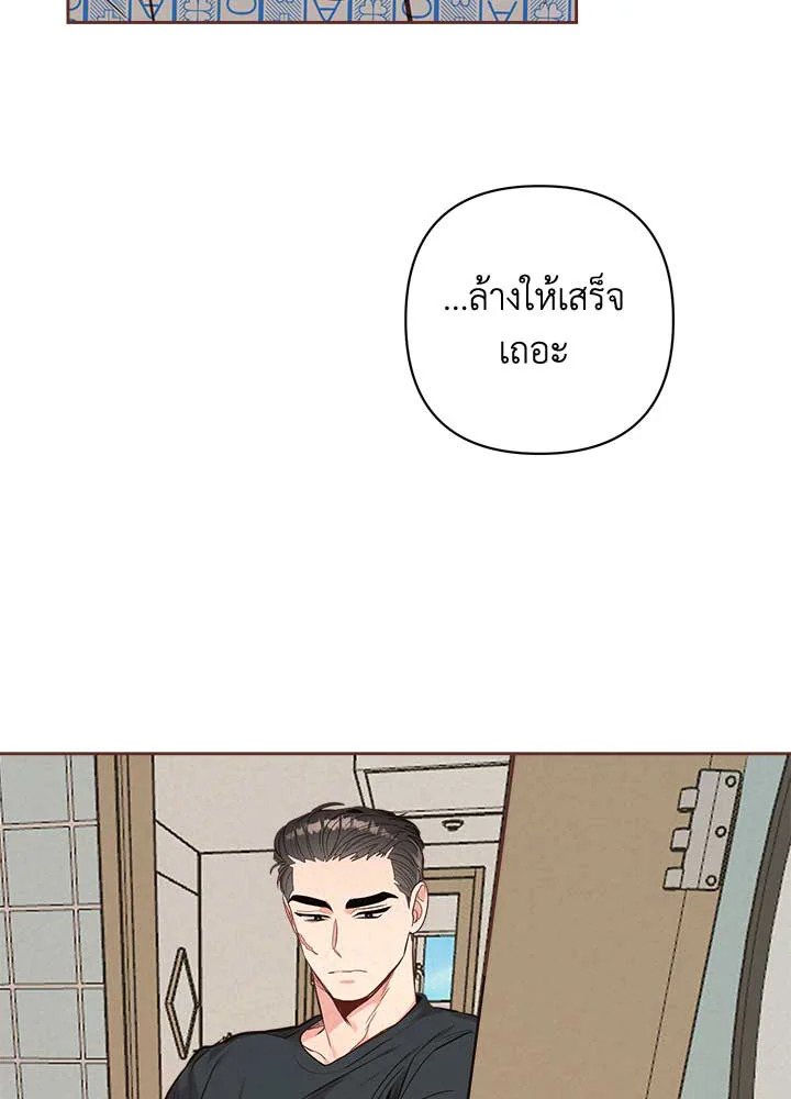 Bye Bye 35 38