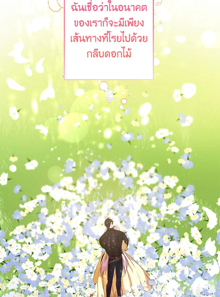 This Is an Obvious Fraudulent Marriage 101 077