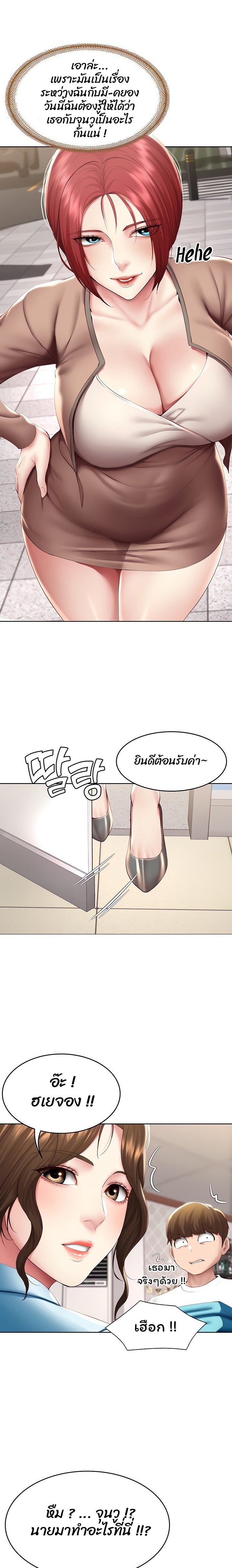 Boarding Diary 113 10