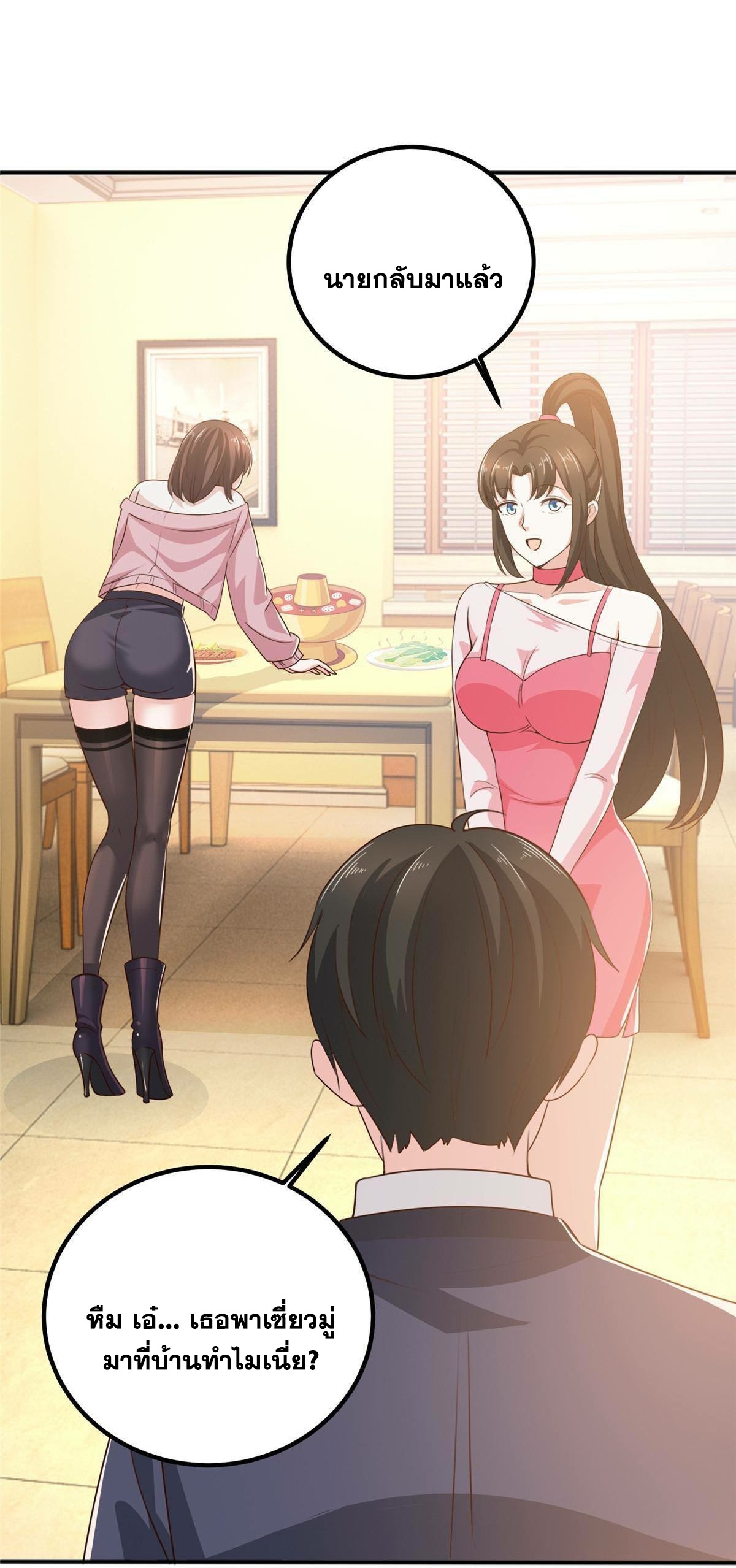 Dad Asked Me to Choose One of Ten 33 (19)