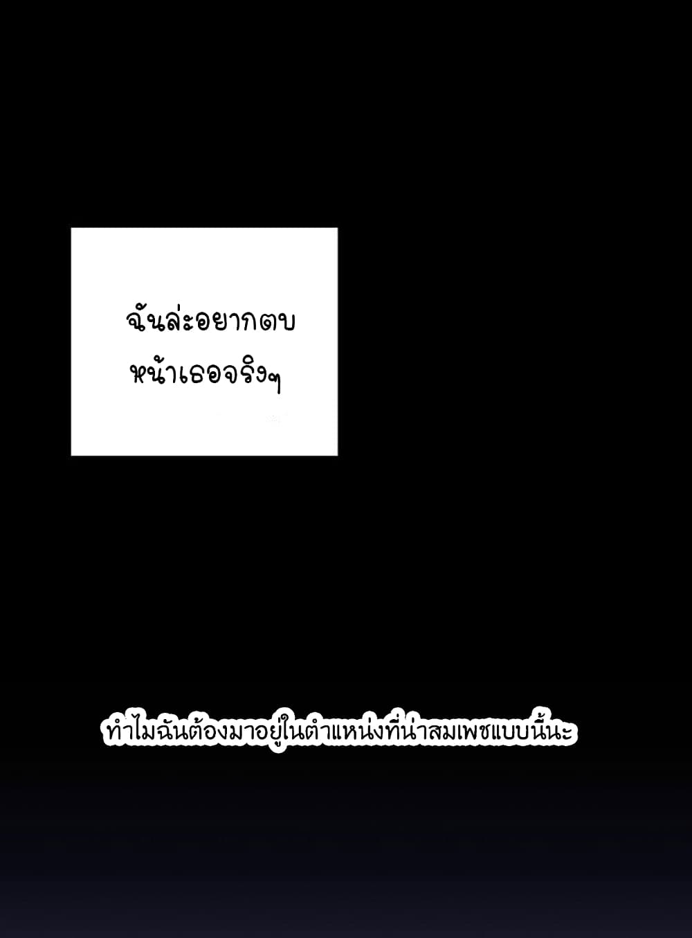 Circle Zero’s Otherworldly Hero Business Re ตอนที่ 5 (24)