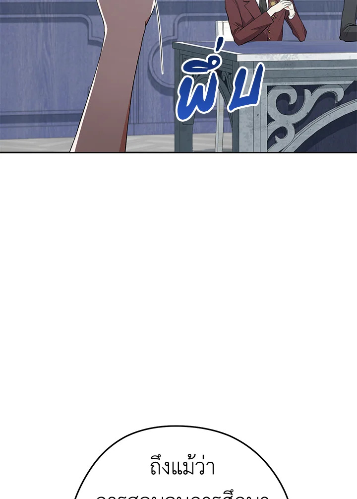 The Young Lady Is a Royal Chef 58 071