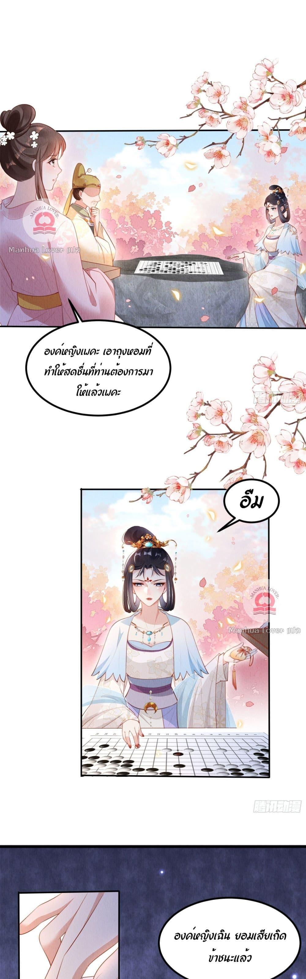 After I Bloom, a Hundred Flowers Will ill 10 (2)