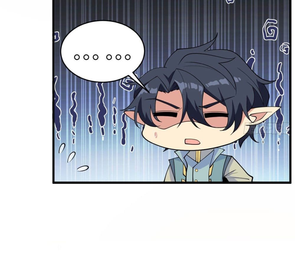 Magician from The Future 117 42