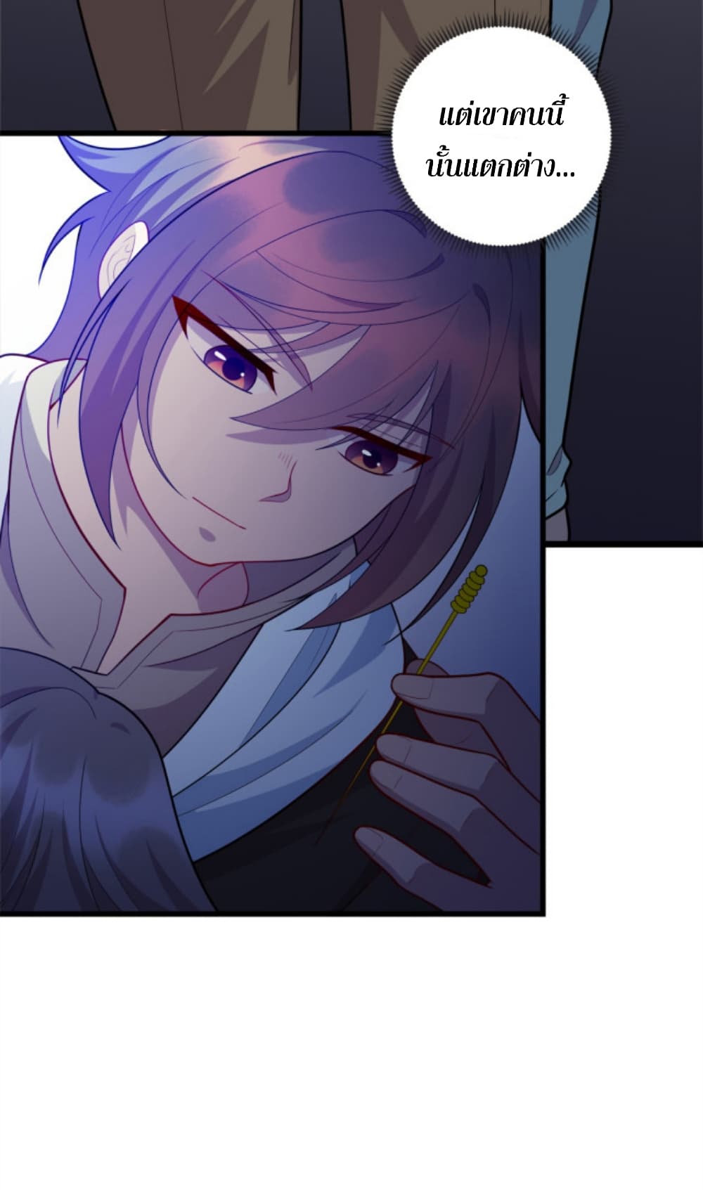 Dragon Emperor Martial God 37 (13)