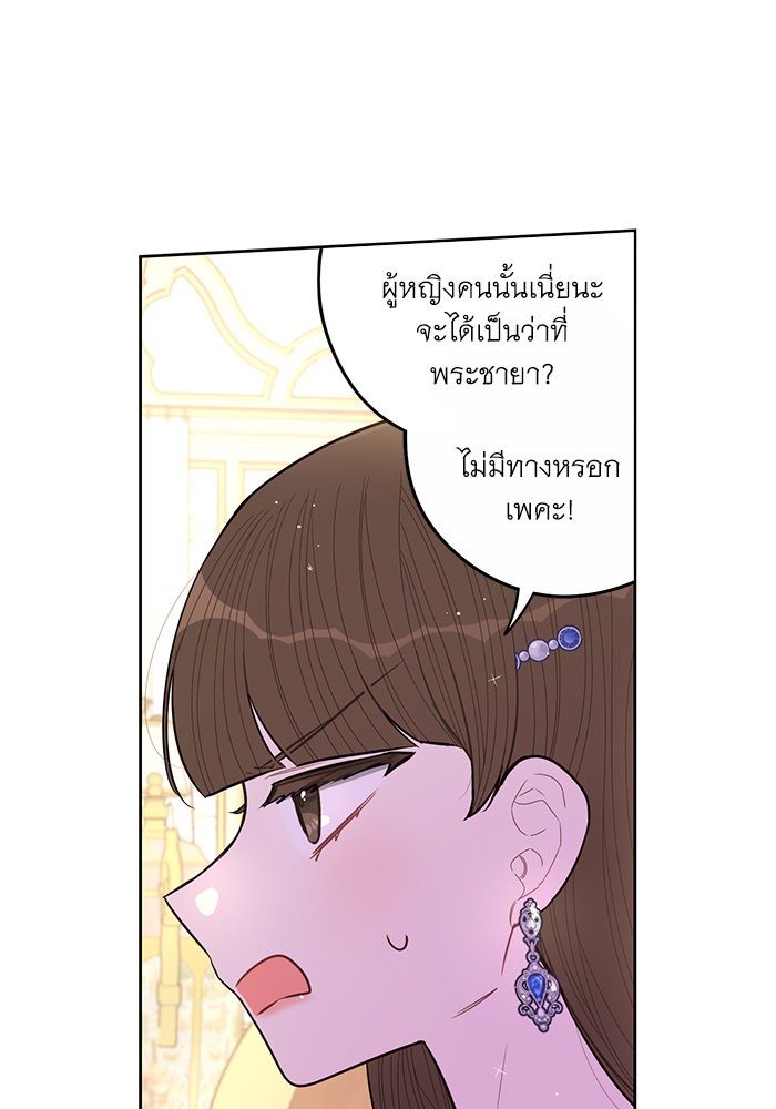 A Royal Princess With Black Hair 87 (26)