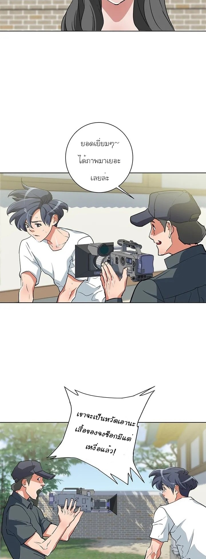 Read to Level Up30 (20)