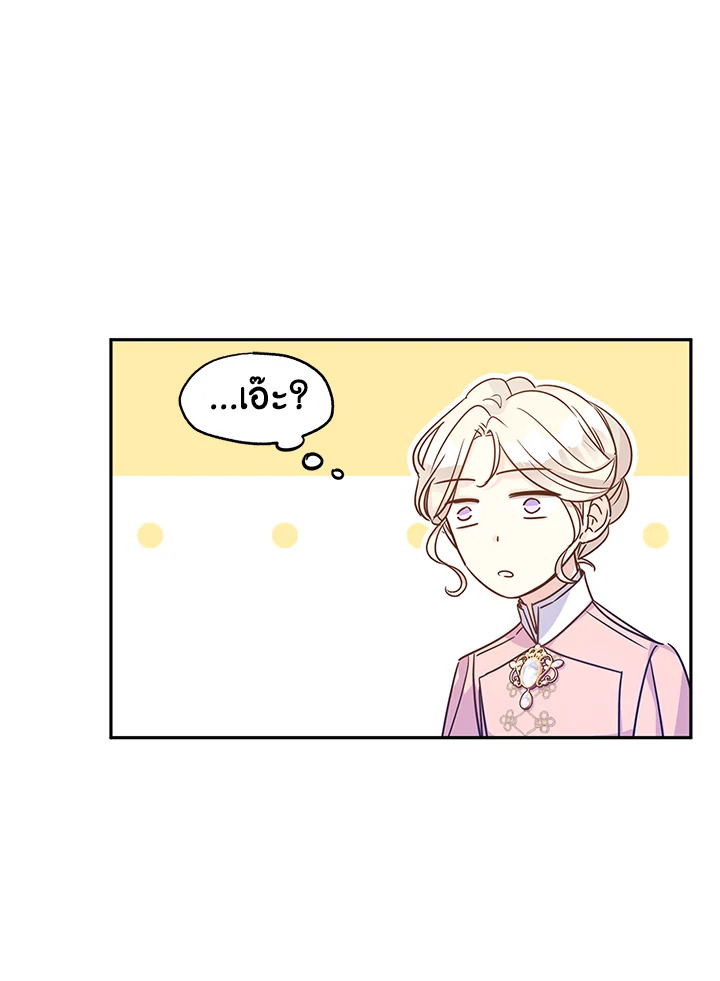 I Will Change The Genre 36 31