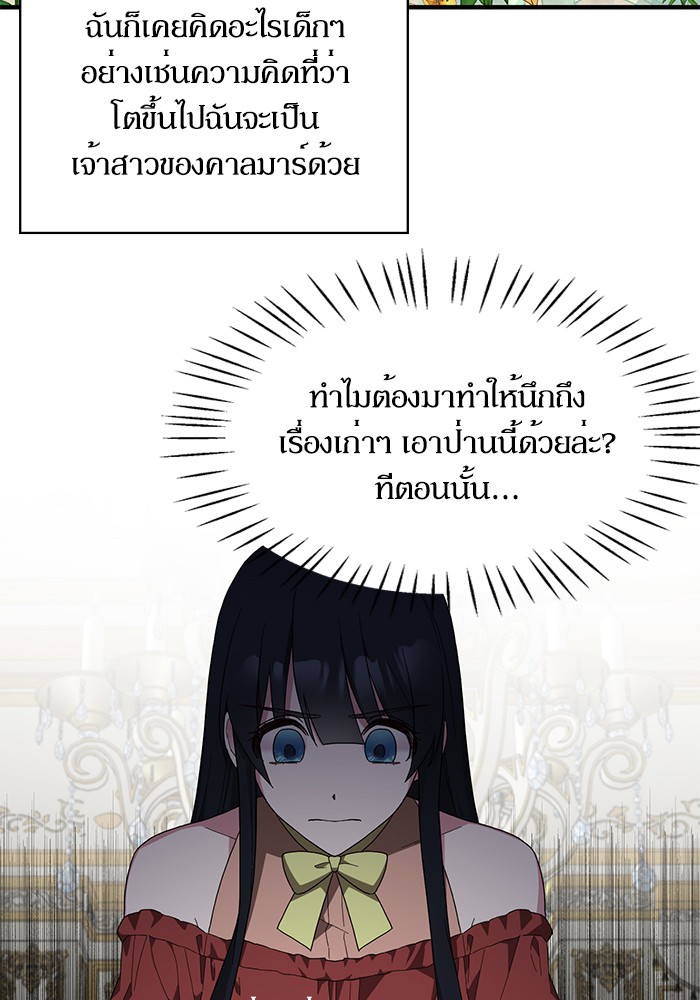 Angelic Lady 29 (69)