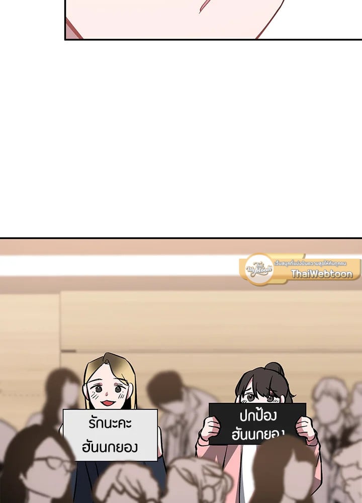 อีกครั้งกับนาย 39 023